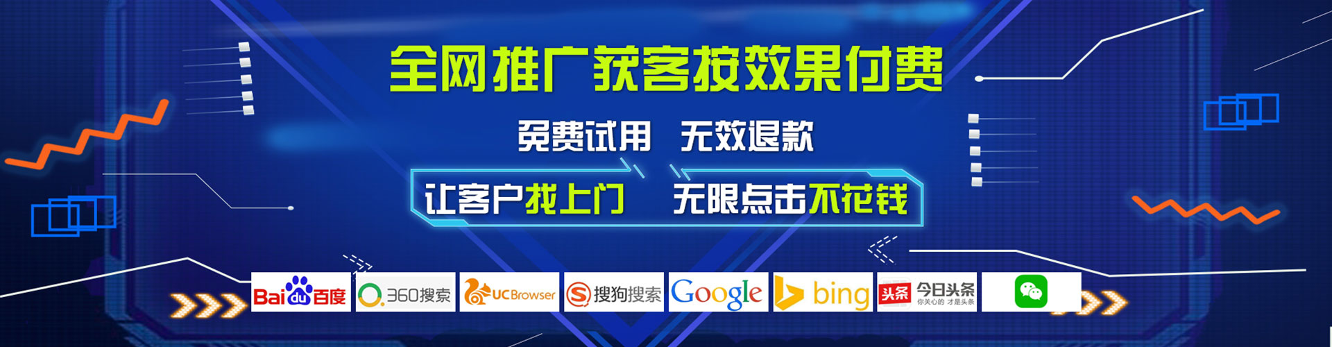 左镇sem代运营
