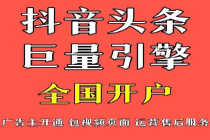成功案例分享：竞价托管助力企业增长
