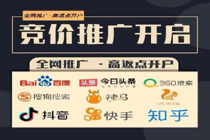sem竞价推广托管成功案例：提升品牌知名度